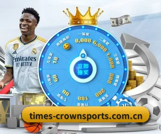times-crownsports.com.cn APP 深度功能