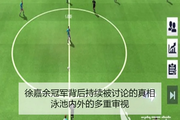 xu-jia-yu-guan-jun-bei-hou-chi-xu-bei-tao-lun-de-zhen-xiang-yong-chi-nei-wai-de-duo-chong-shen-shi-2-452.jpg